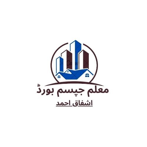 معلم جبسم بورد الدمام
